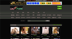 Desktop Screenshot of 178tr.com